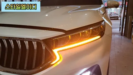 전라도 광주 K7프리미어 무빙턴시그널 순정처럼 완벽하다!! / 광주 북구