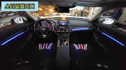 광주 혼다 어코드 엠비언트 순정 같은 비노출 엠비언트 무드등 시공!!!🚙 / 광주 북구