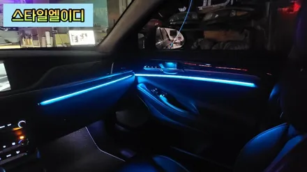 광주 제네시스 EQ900 순정광량업그레이드 무드등!!✨ / 광주 북구