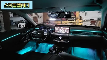 광주에서 더 K9 엠비언트 무드등 부담스럽지 않게 깔끔하게 시공해보기!!! / 광주 북구