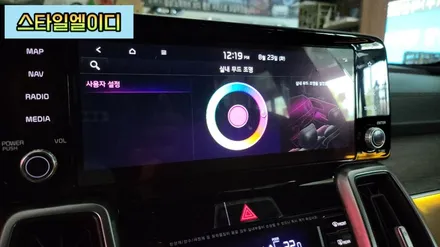 광주 스타일엘이디 쏘렌토MQ4 엠비언트 다시 신차출고된 느낌을 받고싶다면?! / 광주 북구