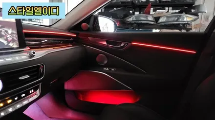 광주에서 더 K9 엠비언트 무드등 부담스럽지 않게 깔끔하게 시공해보기!!! / 광주 북구