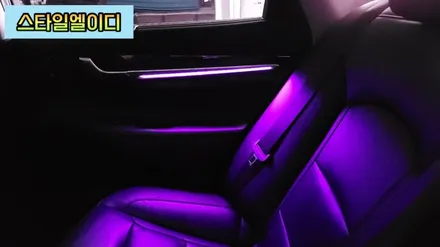 광주 그랜저IG 엠비언트 전문 하루종일 켜고 다녀도 괜찮아~중국산 NO!!우리는 국산 LED거든ㅎㅎ / 광주 북구