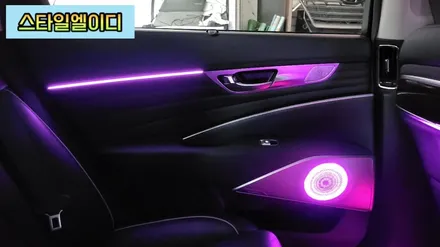 광주 더 K9 무드등 광주 엠비언트 전문 아크릴 매립으로 순정처럼 튜닝해봅시다 / 광주 북구