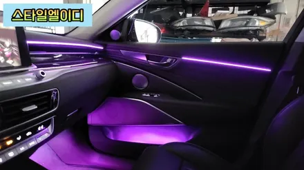 광주에서 더 K9 엠비언트 무드등 부담스럽지 않게 깔끔하게 시공해보기!!! / 광주 북구