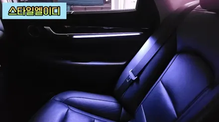 광주 그랜저IG 엠비언트 전문 하루종일 켜고 다녀도 괜찮아~중국산 NO!!우리는 국산 LED거든ㅎㅎ / 광주 북구