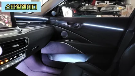 광주에서 더 K9 엠비언트 무드등 부담스럽지 않게 깔끔하게 시공해보기!!! / 광주 북구