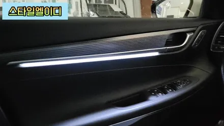 전라도 광주 그랜저IG 엠비언트 빛이 아름다운 비노출로 작업해보기!! / 광주 북구