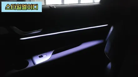 광주 엠비언트 더뉴 팰리세이드 페이스리프트 되어도 비노출엠비언트 작업은 스타일엘이디가 제대로 한답디다!! / 광주 북구
