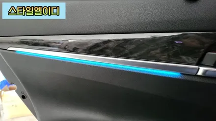 광주 그랜저IG 엠비언트 전문 하루종일 켜고 다녀도 괜찮아~중국산 NO!!우리는 국산 LED거든ㅎㅎ / 광주 북구