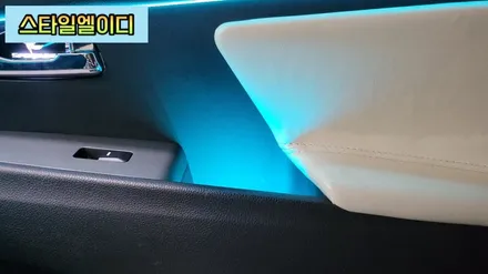 광주 스포티지R 엠비언트 아크릴 매립 무드등으로 바꿔보자!! / 광주 북구