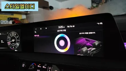 광주 K8 엠비언트 순정연동 광주 기어다이얼 기아 K8 전용 아크릴 매립 엠비언트로 해야지~🌈 / 광주 북구