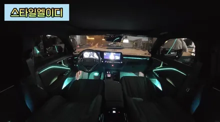 K8 아크릴 매립 엠비언트 깔끔하게 광주 스타일엘이디!!사진 한번 구경해유🤗 / 광주 북구