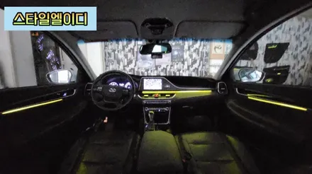 그랜져 IG 엠비언트는 무조건 비노출로 하셔야 합니다~꼭 알아보세요!!!🚙 / 광주 북구
