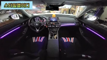 광주 혼다 어코드 엠비언트 순정 같은 비노출 엠비언트 무드등 시공!!!🚙 / 광주 북구