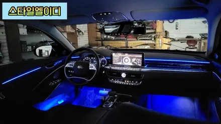 광주에서 더 K9 엠비언트 무드등 부담스럽지 않게 깔끔하게 시공해보기!!! / 광주 북구