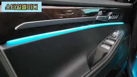 광주 제네시스 EQ900 엠비언트 무드등 비노출로 작업해야하는 이유가 있습니다 / 광주 북구