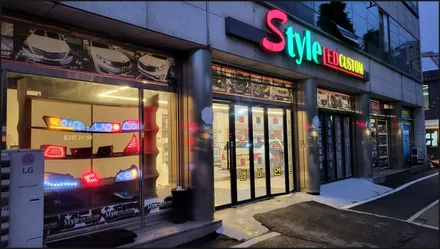 굿바이 무빙 모션부터 깜빡이 연동 모션까지! 깔끔한 광주 엠비언트 업체에서 / 광주 북구