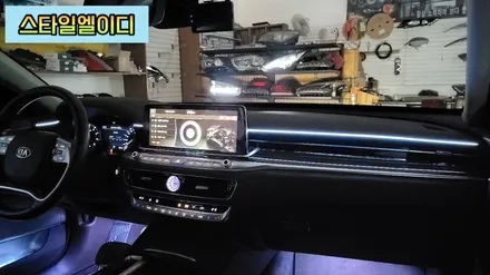 광주에서 더 K9 엠비언트 무드등 부담스럽지 않게 깔끔하게 시공해보기!!! / 광주 북구