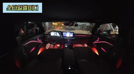 K8 아크릴 매립 엠비언트 깔끔하게 광주 스타일엘이디!!사진 한번 구경해유🤗 / 광주 북구