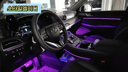 전라도 광주 팰리세이드 엠비언트 무드등 순정보다 완벽하다!! / 광주 북구