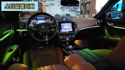 광주 마세라티 기블리 엠비언트 무드등 순정이 없어도 괜찮아!! 엠비언트 전문 스타일엘이디가 있기 때문이지!! / 광주 북구