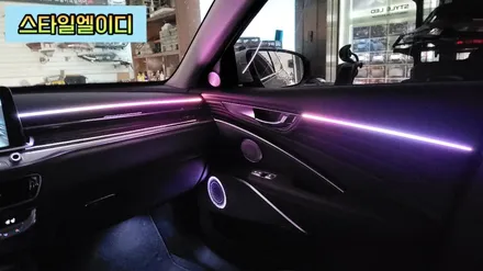 광주 더K9 엠비언트 이제는 글로우모션 무빙 엠비언트가 대세라던데!!! / 광주 북구