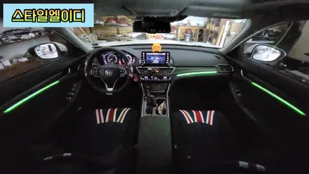 광주 혼다 어코드 엠비언트 순정 같은 비노출 엠비언트 무드등 시공!!!🚙 / 광주 북구