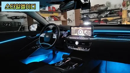 광주에서 더 K9 엠비언트 무드등 부담스럽지 않게 깔끔하게 시공해보기!!! / 광주 북구