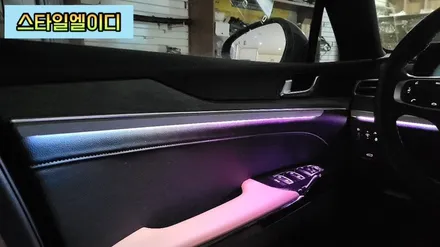 광주 K5 DL3 엠비언트 글로우모션 무빙 엠비언트 궁금하신분들 구경해보세요🤗 / 광주 북구