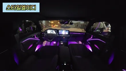 K8 아크릴 매립 엠비언트 깔끔하게 광주 스타일엘이디!!사진 한번 구경해유🤗 / 광주 북구