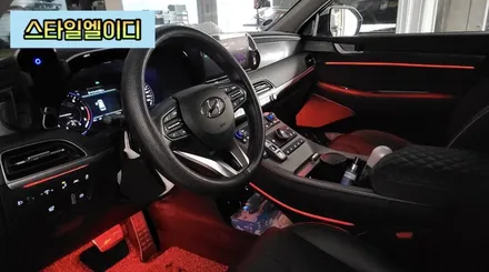 전라도 광주 팰리세이드 엠비언트 무드등 순정보다 완벽하다!! / 광주 북구