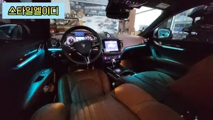 광주 마세라티 기블리 엠비언트 무드등 순정이 없어도 괜찮아!! 엠비언트 전문 스타일엘이디가 있기 때문이지!! / 광주 북구