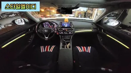 광주 혼다 어코드 엠비언트 순정 같은 비노출 엠비언트 무드등 시공!!!🚙 / 광주 북구