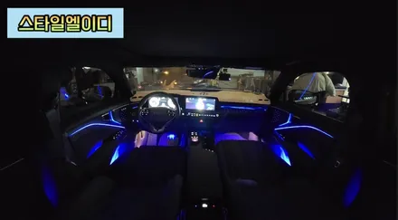 K8 아크릴 매립 엠비언트 깔끔하게 광주 스타일엘이디!!사진 한번 구경해유🤗 / 광주 북구