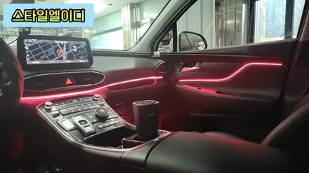 전라도 광주 산타페TM 엠비언트 라이트무드등 대박작품이 나왔네요!! / 광주 북구