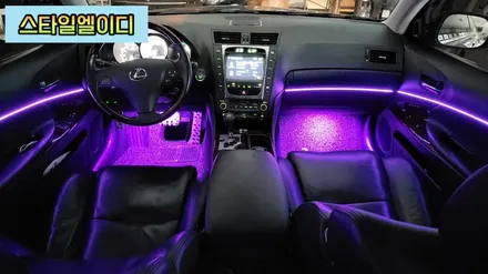 광주 엠비언트 렉서스 GS350 엠비언트 풀컬러 아크릴매립은 스타일엘이디가 광주1등🥰 / 광주 북구