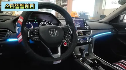 광주 혼다 어코드 엠비언트 순정 같은 비노출 엠비언트 무드등 시공!!!🚙 / 광주 북구