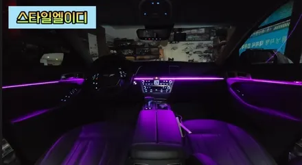 제네시스 G80 엠비언트 전라도 광주 비노출 엠비언트 전문!!광주 엠비언트는 스타일엘이디에서 해야지?! / 광주 북구