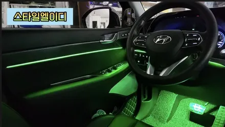 전라도 광주 팰리세이드 엠비언트 무드등 순정보다 완벽하다!! / 광주 북구