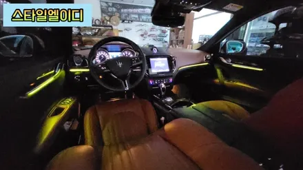 광주 마세라티 기블리 엠비언트 무드등 순정이 없어도 괜찮아!! 엠비언트 전문 스타일엘이디가 있기 때문이지!! / 광주 북구