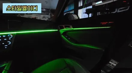 제네시스 G80 엠비언트 전라도 광주 비노출 엠비언트 전문!!광주 엠비언트는 스타일엘이디에서 해야지?! / 광주 북구