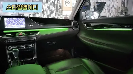 그랜져 IG 엠비언트는 무조건 비노출로 하셔야 합니다~꼭 알아보세요!!!🚙 / 광주 북구