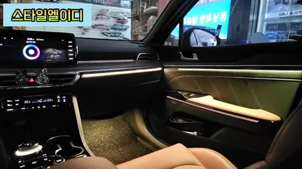 전라도 광주 K5 DL3 엠비언트 무드등 수제몰딩은 어떤 느낌일까?! 스타일엘이디에서 알아보자!! / 광주 북구
