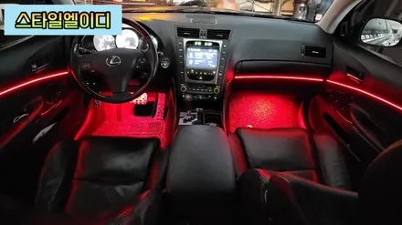 광주 엠비언트 렉서스 GS350 엠비언트 풀컬러 아크릴매립은 스타일엘이디가 광주1등🥰 / 광주 북구