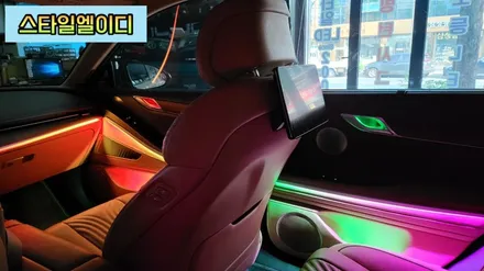 광주 엠비언트 제네시스 G80 글로우모션 무빙 엠비언트 줄서서 대기하는 이유는?! / 광주 북구