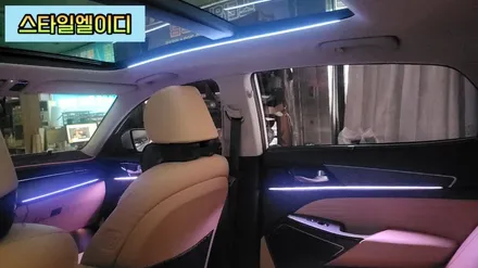 광주 K7프리미어 광주 엠비언트 전문점 스타일엘이디에서 비노출로 작업된 순정연동 엠비언트 무드등!!!🤩 / 광주 북구