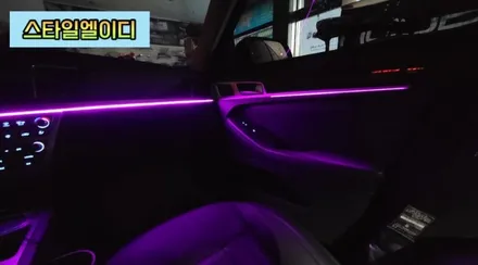 제네시스 G80 엠비언트 전라도 광주 비노출 엠비언트 전문!!광주 엠비언트는 스타일엘이디에서 해야지?! / 광주 북구