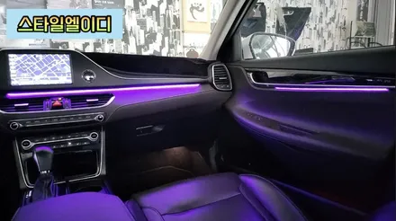 그랜져 IG 엠비언트는 무조건 비노출로 하셔야 합니다~꼭 알아보세요!!!🚙 / 광주 북구