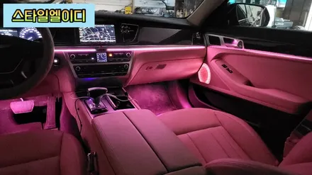 전라도 광주 제네시스 G80 엠비언트 비노출 작업은 퀄리티가 다릅니다 / 광주 북구